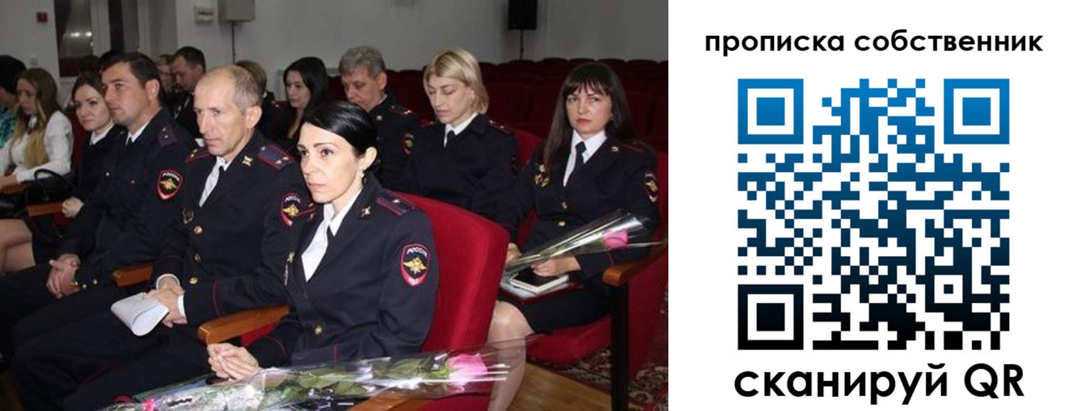 прописка для работы в Пермской области