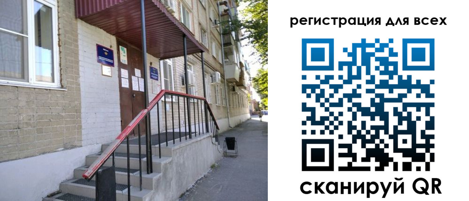 прописка иностранных граждан в Пермской области