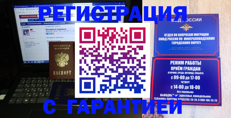найти адрес прописки в Пермской области