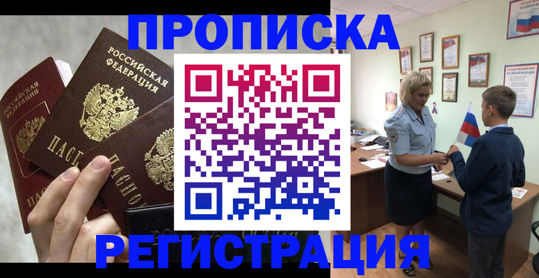 форма 3 в Пермской области