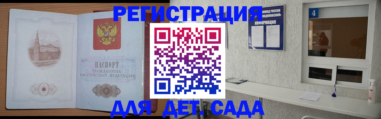 прописка в квартире в Пермской области